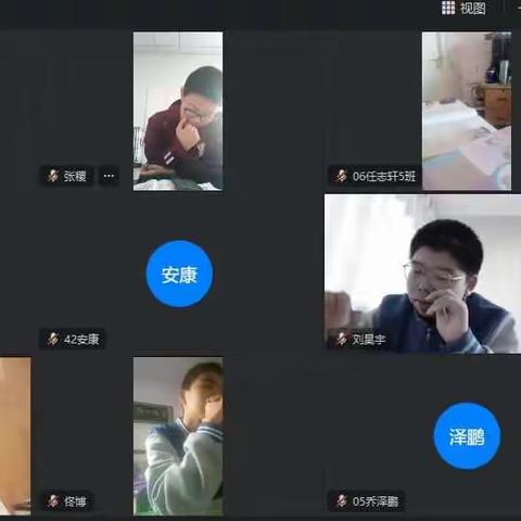 停课不停学，学习之旅永不止步