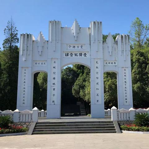 芷江行-历史回顾