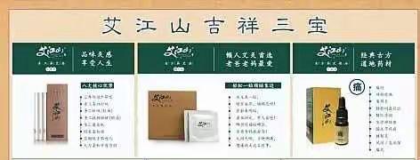 家庭艾灸，到底怎么做才能更简单更有效？
