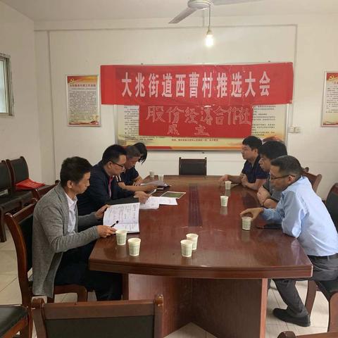 市两拆办召开关于西曹村违法加建问题协调会