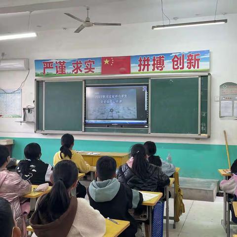 马落堡小学开展安全教育日活动