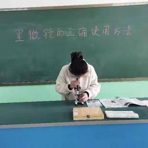 马落堡小学六年级科学课——显微镜的正确使用方法