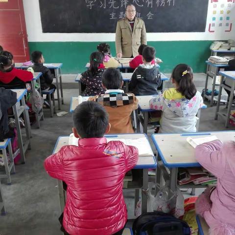 韩堂小学学习先锋，心有榜样，做一名更出彩的少先队员主题活动