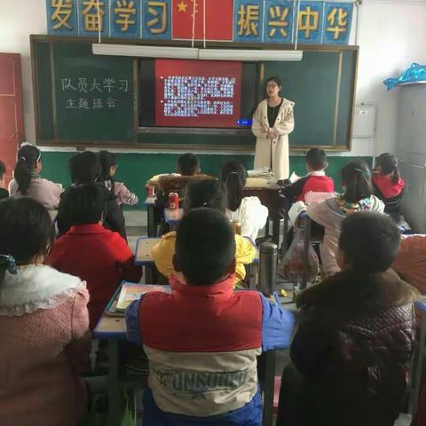 韩堂小学开展队员大学习主题活动，深入学习少先队知识一一一争做新时代好队员。