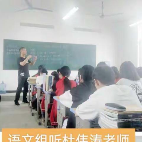 教研引领谋新篇   课堂讲评展风彩——王孟镇中心学校校本部听评课活动如火如荼进行中