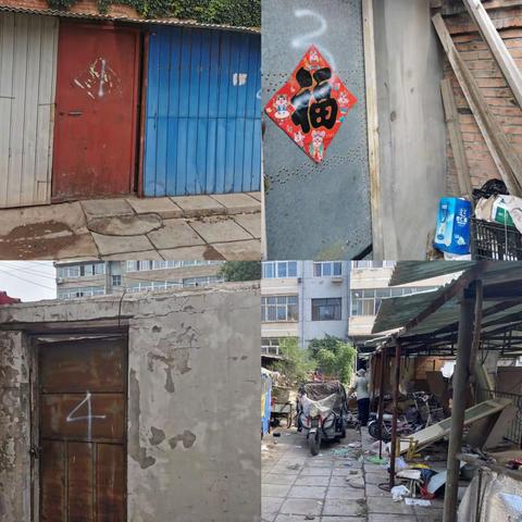 公安小区拆违建换新颜