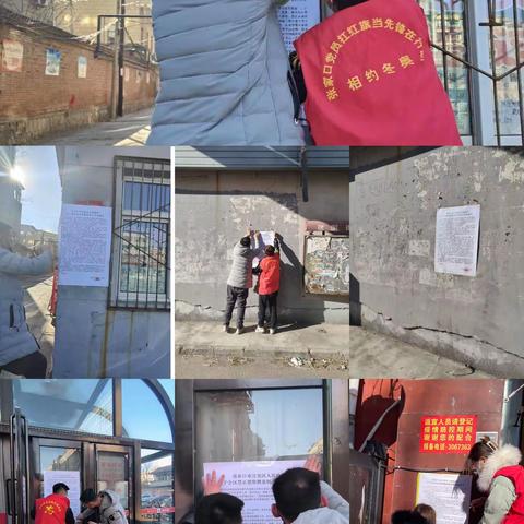 禁放烟花爆竹 共度平安佳节 ——建北社区深入开展烟花爆竹禁燃禁放以及安全生产的宣传工作