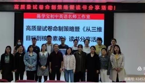 天道酬勤, 力耕不欺 —— 陈学宝名师工作室2021年下半年工作总结