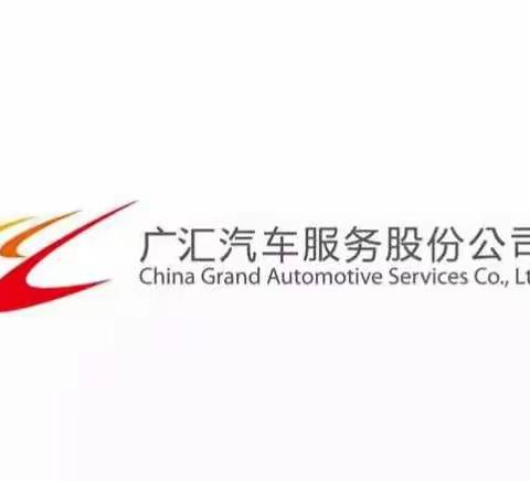 广汇大舞台，有梦您就来！