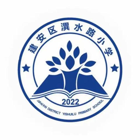 特色作业促“双减”，学乐交融庆华诞——建安区潩水路小学国庆节特色作业展示