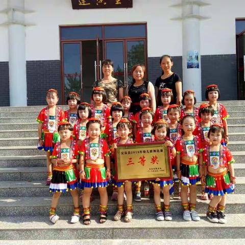 “舞浪漫童年，展小荷风采”2018年宜良县幼儿群舞比赛