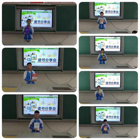 书韵飘香，共读美好时光——城北小学四（1）班读书分享会