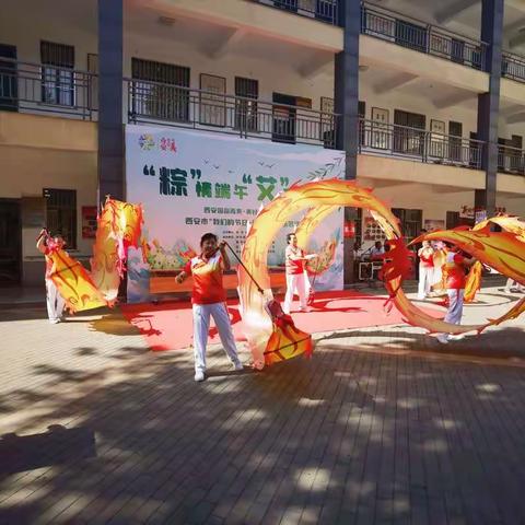 【新时代文明实践站】“粽”情端午，“艾”在红专端午主题示范活动