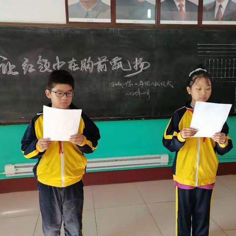 "让红领巾在胸前飘扬"---旧城小学二年级新队员入队