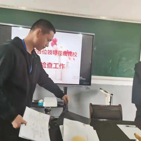 精细督导评估，提升学校管理——上店镇中心校对任庄小学进行督导评估