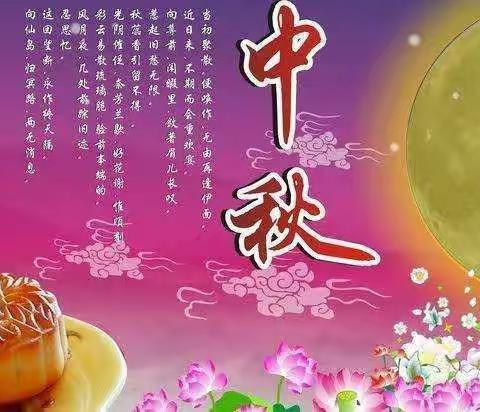 “月儿圆圆，心儿甜甜”灵石第四幼儿园小三班庆祝中秋佳节，幼儿自制月饼活动。