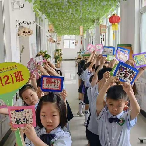 “走进小学，憧憬小学”临城中心幼儿园大二班幼小衔接活动美篇