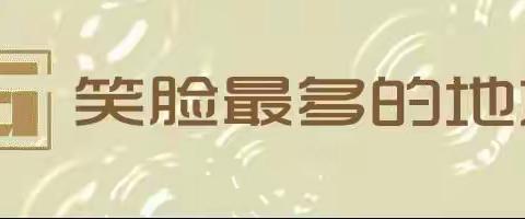 2022年银川市兴庆区第六小学教育集团“班主任”基本功比赛