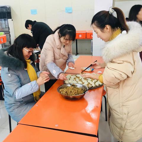 饺子飘香冬至情——郭小寨小学教师包饺子活动