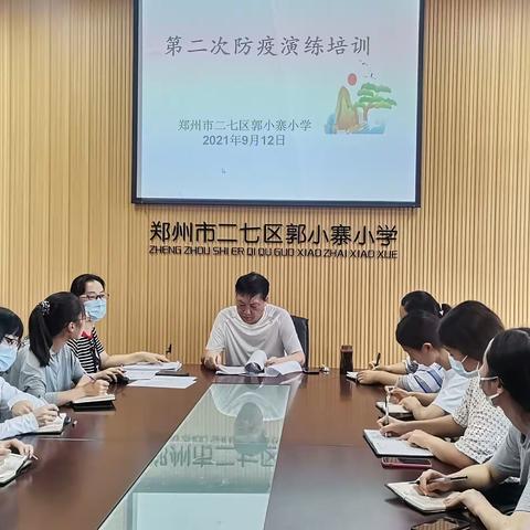 郭小寨小学举行2021年秋季开学复课第二次疫情防控演练