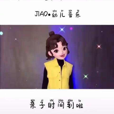 开发区实验幼儿园中班《防疫儿歌》及《眼保健操》
