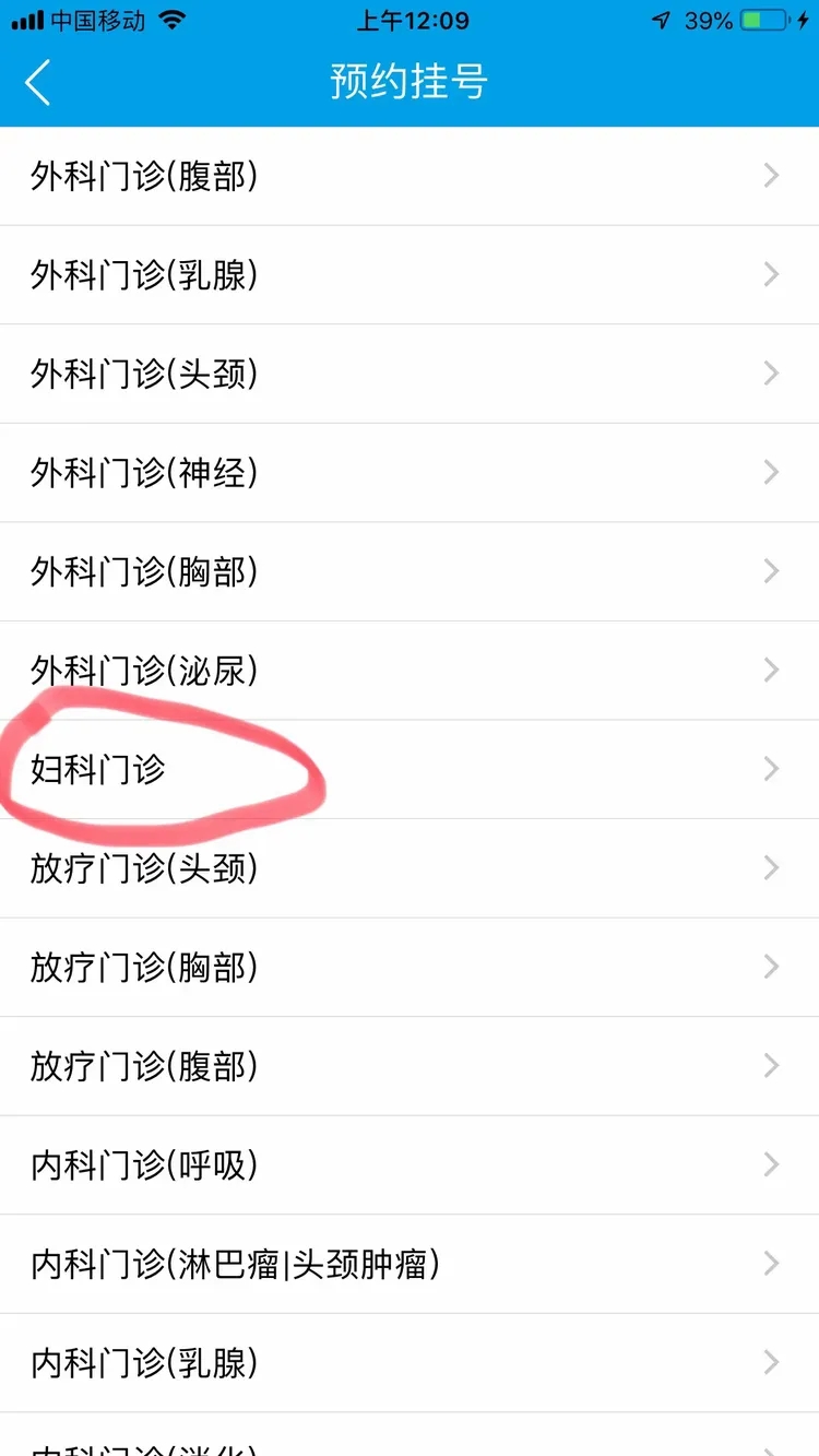湖北省肿瘤医院当天就能挂上号-湖北省肿瘤医院当天就能挂上号吗 