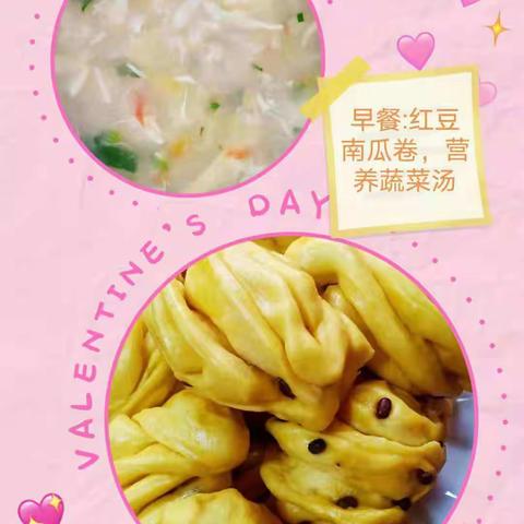 新起点幼儿园第十七周美食分享美好的幼儿园一日生活中，唯有美食最重要，吃的营养很重要。