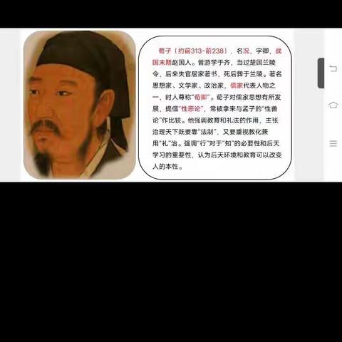 通辽市科尔沁区第三中学高一A2班网课日志