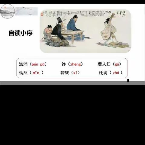 通辽市科尔沁区第三中学高一A2班