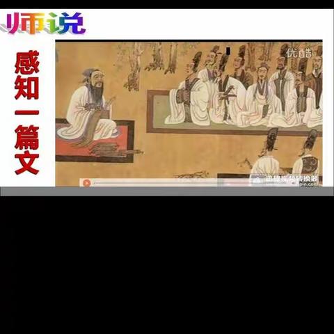 通辽市科尔沁区第三中学高一A2班网课日志