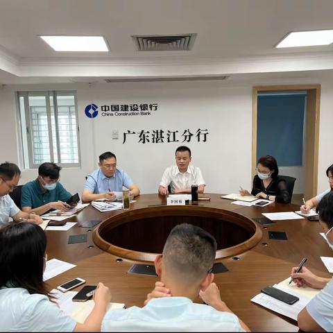 湛江市分行召开个人客户直营部署会