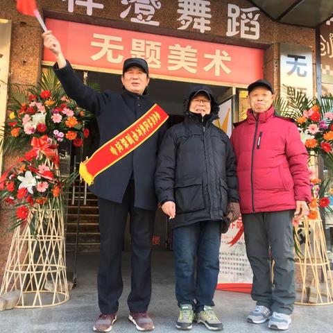 2019年全民终身学习活动周系类                          --书画大赛展