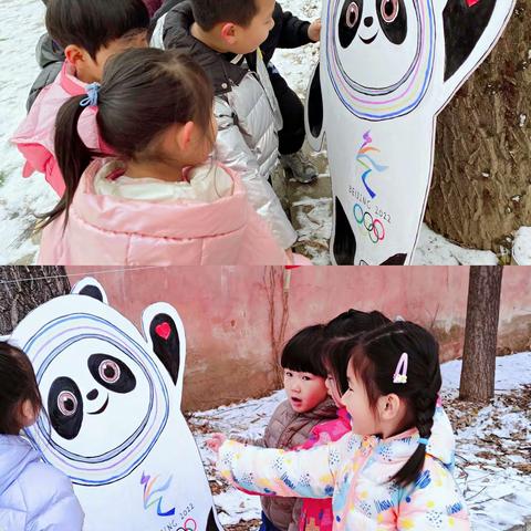 魅力冰雪，逐梦未来——兴隆县第三幼儿园第三届冰雪运动会
