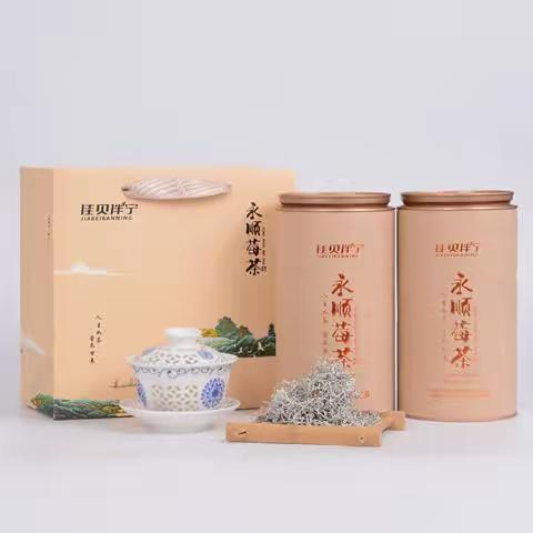 神仙的长寿药——野生莓茶