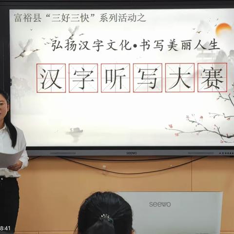 教育路上 砥砺前行