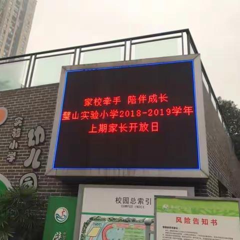 感谢有您陪我成长
