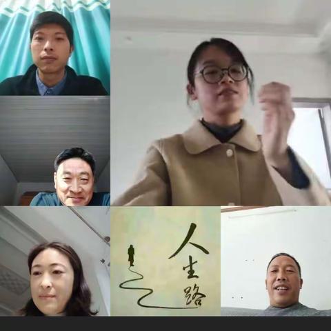 停课不停学————记张里乡祁寨村小学线上教学教研记录