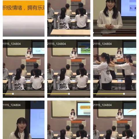 张里乡中心学校（祁寨村小学）11月15日，线上教学及心理健康教育纪实