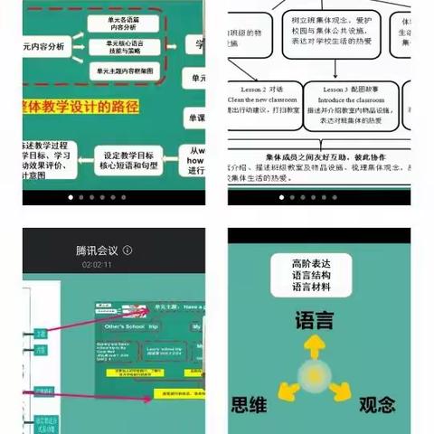 国培计划—中西部项目农村骨干教师能力提升培训