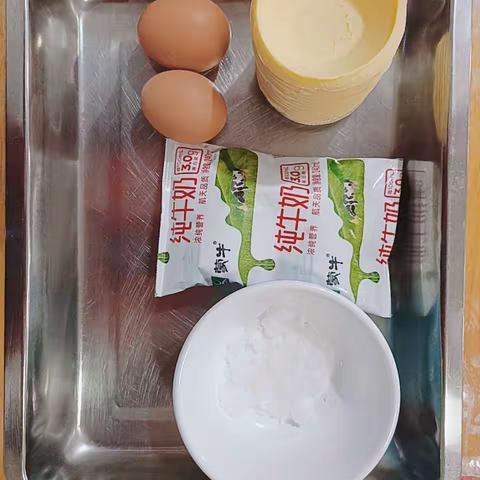 香香的蛋挞