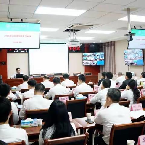 清远分行党建丨【业务推动篇】分行召开2018年上半年经营工作会议