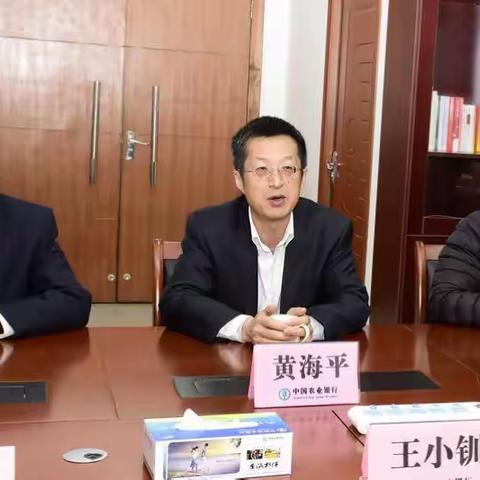 清远分行党建｜【工会篇】清远市银行业协会到我行慰问困难职工