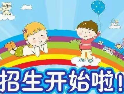 荔城区新度扬美小学2021年秋季招生方案