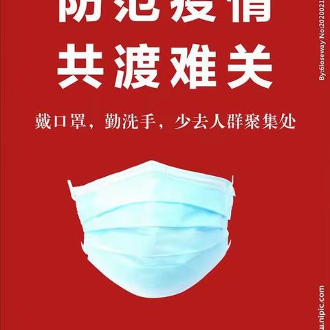 抗击疫情，你我先行-记马聪幼儿园教师助力全区核酸检测