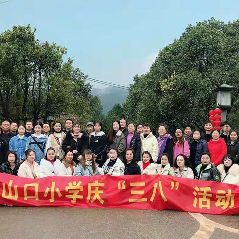 你们好，艮山口小学永远的女神