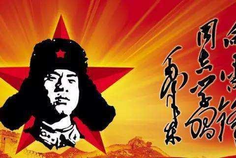 “快乐  知行  感恩  向上”––我们与雷锋同行