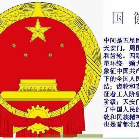 “喜迎二十大，童心永向党”——龙门镇中心幼儿园国庆节主题活动