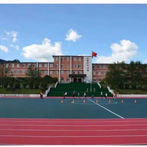 向美而行——五道江镇中心校新一年开学啦