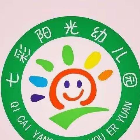 七彩阳光幼儿【大三班】九月份剪辑