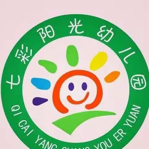 七彩阳光幼儿园【大三班】十月份剪辑